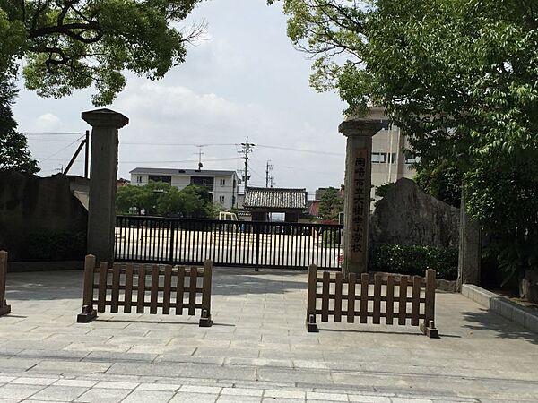大樹寺小学校　徒歩約14分　約1100m