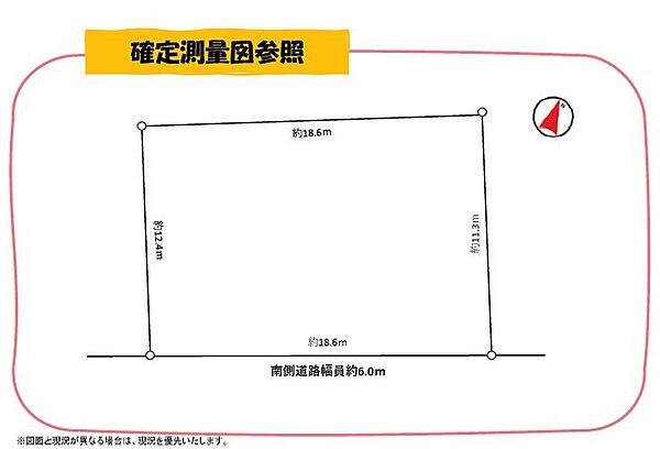 区画図：323000529704