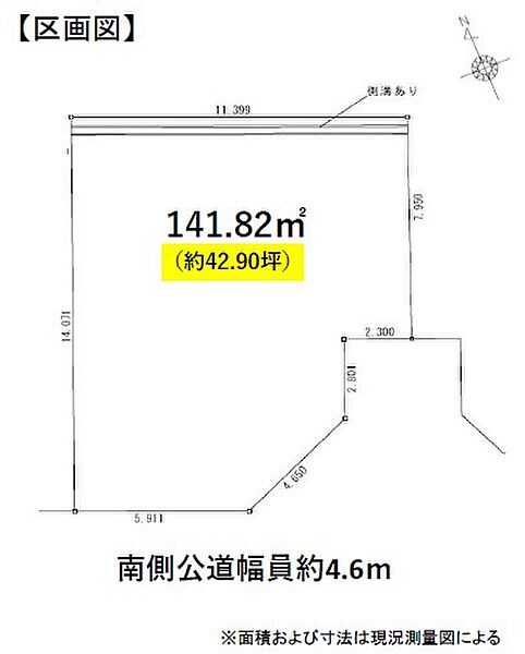 区画図：323000534260