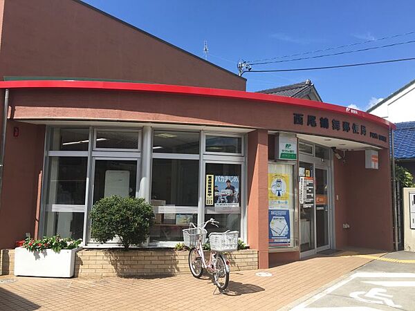 西尾鶴舞郵便局まで　1300m　徒歩約17分
