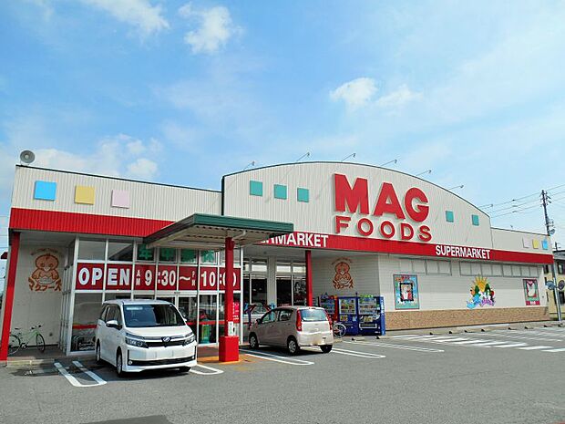 マグフーズ本宿店　約5592m　車約11分　本宿町にスーパーマーケットを出店してから20年以上が経過している歴史あるスーパーマーケット。