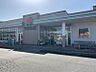 周辺：やまのぶ上郷店まで約1700ｍ　徒歩約22分　車約5分