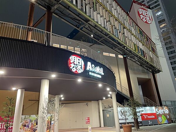アスナル金山まで　830m　徒歩約11分