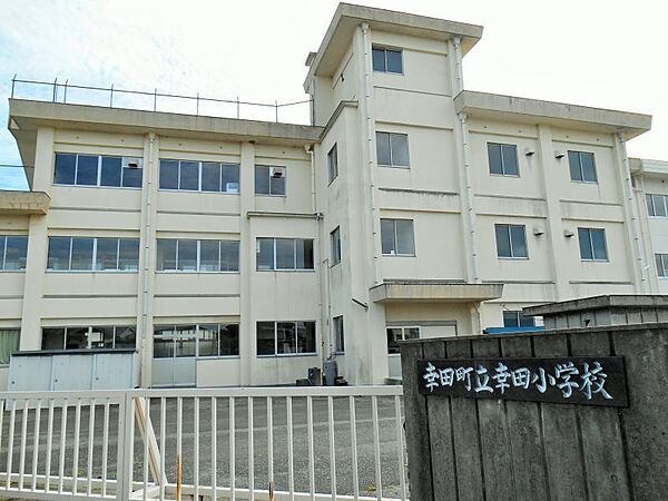 幸田小学校まで　661m　徒歩約9分●教育目標は、校訓「きたえみがく」、めざす子ども像として「こころのやさしい子　うちこむ子　たすけあう子」を育成することです。