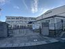 周辺：野見小学校　徒歩約17分　1300ｍ