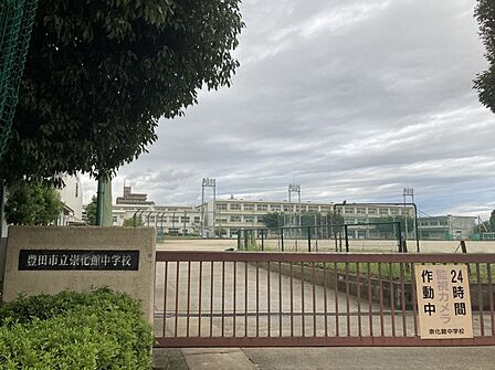 崇化館中学校まで2500m 徒歩約32分