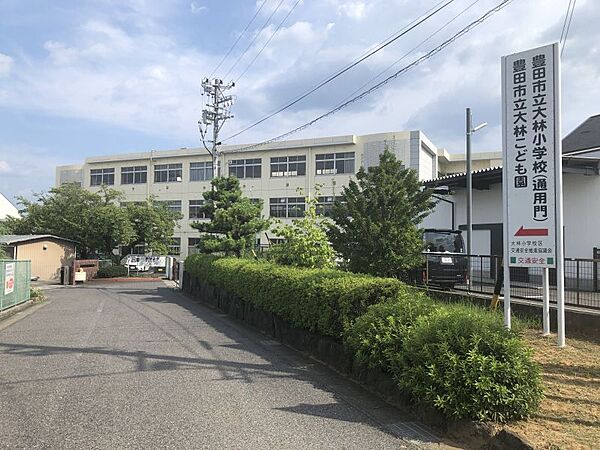 大林小学校まで　587m　徒歩約8分●「人・もの・こと・時間」との「かかわる力」を養い、視点の多様化を図ることで、自己実現に向かって努力できる子どもの育成に努めています。