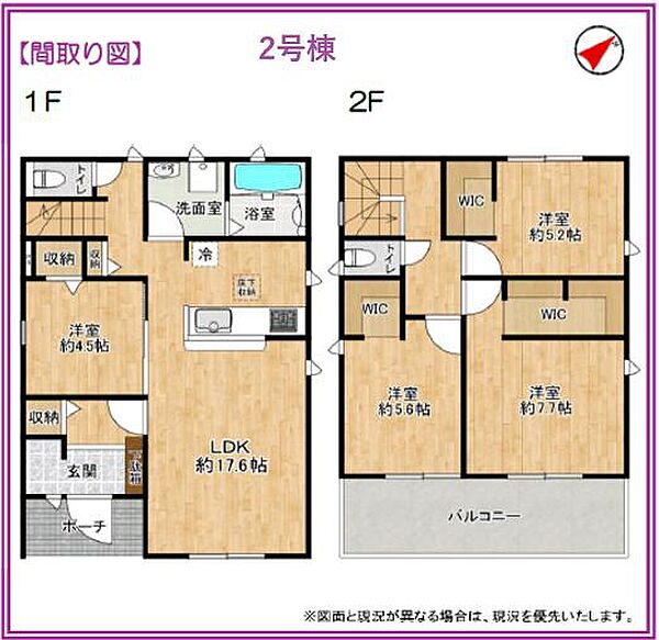 間取り：323000485350