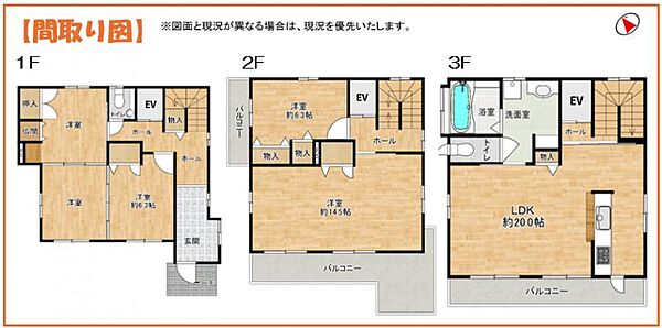 間取り：323000506085