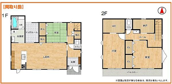 間取り：323000496212