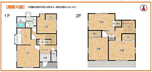 間取り：323000496800