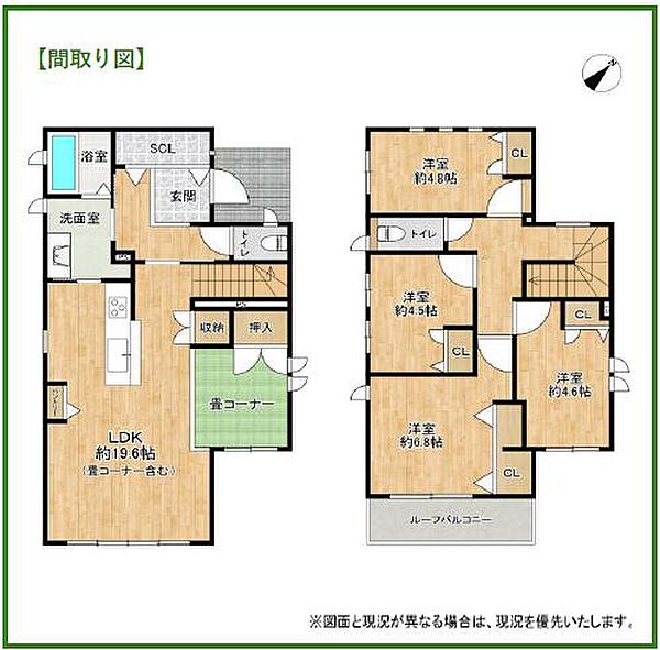 間取り：323000497457