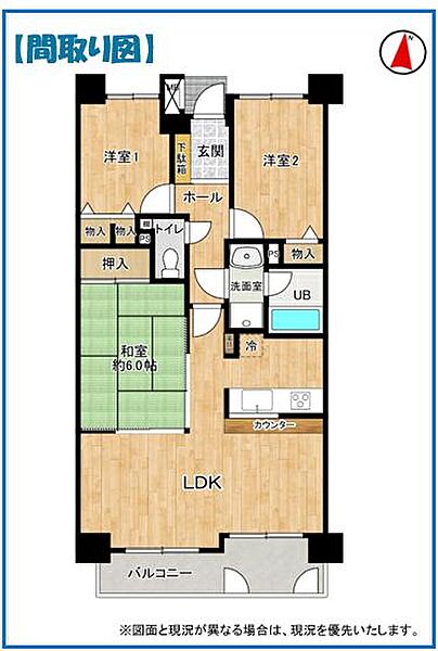 南向きのLDKは和室が隣接し扉を開ければ広々大空間！南向きのリビングは家族団らんのスペースに