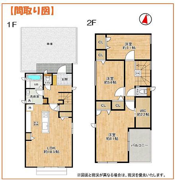 間取り：323000511585