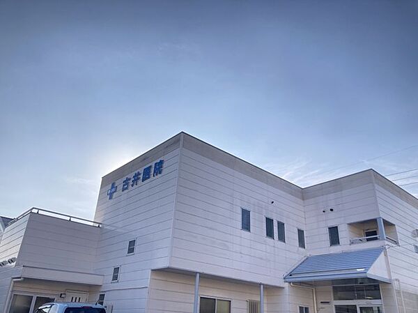 古井医院まで　650m　徒歩約9分