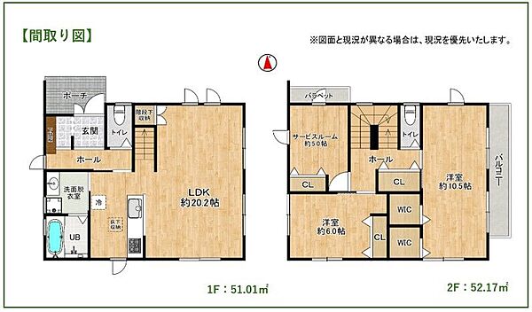 間取り：323000522439