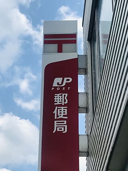 豊田朝日郵便局　約1800m　徒歩約22分（車で約5分）