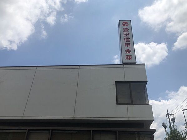 豊田信用金庫朝日支店　約1600m　徒歩約20分（車で約4分）