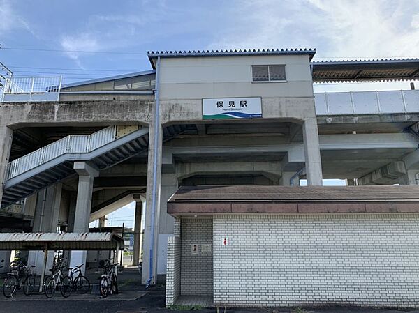 保見駅まで　2400m　徒歩約30分●夜間を除き駅員が配置されている。改札前に自動販売機が複数設置されている