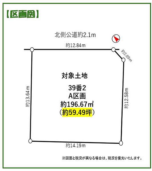 区画図：323000522547
