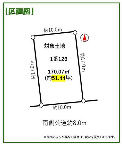 区画図：323000522893