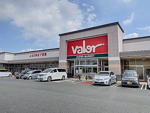 バロー名和店まで　974m　徒歩約13分