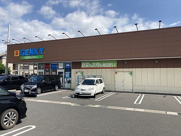 ゲンキー若宮店まで　1100m　徒歩約14分