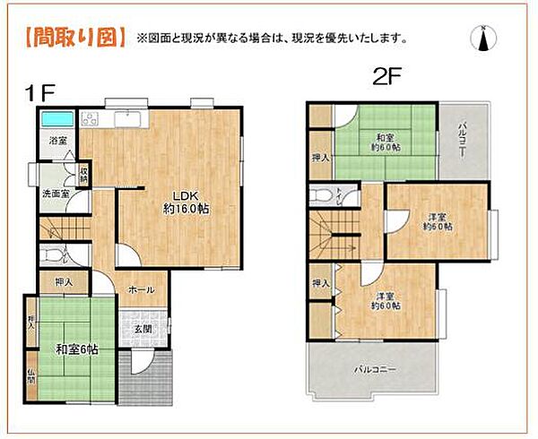 間取り：323000523012