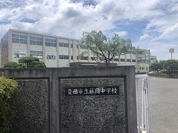 藤岡中学校まで　2800m　徒歩約35分●【校訓】　考える　思いやる　鍛える　【教育目標】夢や希望をもって、自ら学び、気づき・考え・問題を解決する人