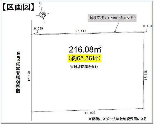 区画図：323000534746