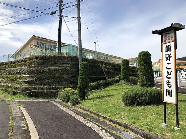 飯野こども園まで　2800m　車で約6分●5ヶ月～5歳　7:30～17:00　月～土　高台にあり遊ぶスペースも広く楽しく過ごすことが出来ます。延長早朝保育、土曜保育有