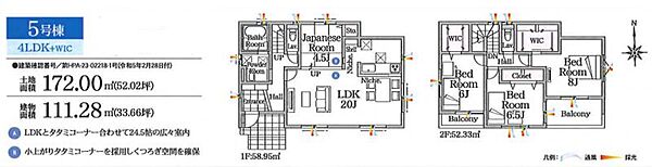 間取り：323000396700