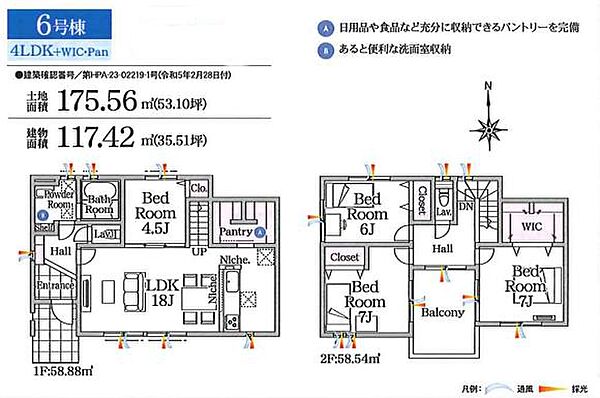 間取り：323000368063