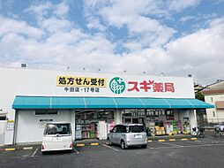 周辺施設の画像