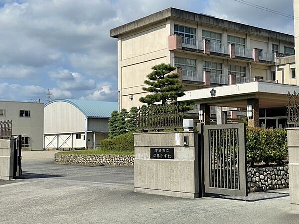 桜林小学校　徒歩約4分　約286m　《校訓》強く 正しく 美しく 　「開かれた活力ある学校」 を目指します。