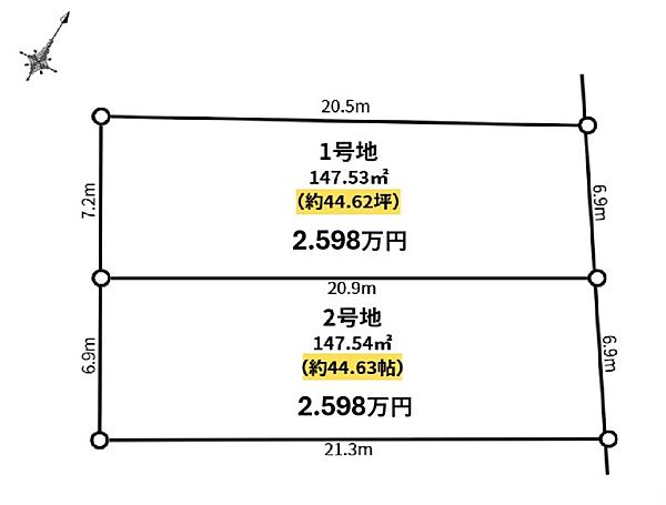 区画図：323000517021