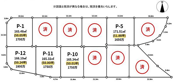 区画図：323000519238