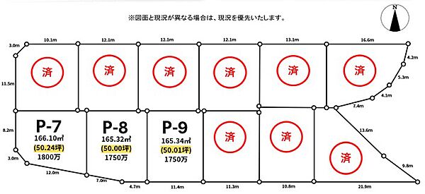 区画図：323000519646