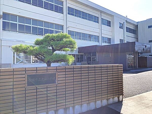 丈山小学校まで　554m　徒歩約7分●教育目標は「心豊かで、たくましく生きる丈山っ子の育成」　学校・家庭・地域に育てる丈山っ子を育てます。