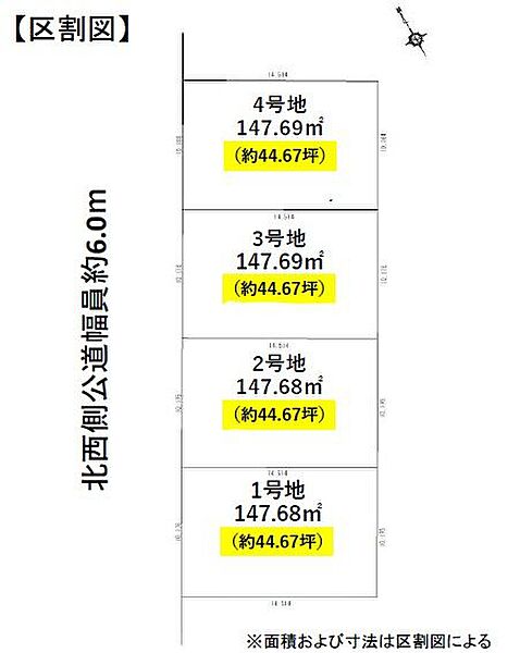 区画図：323000557434
