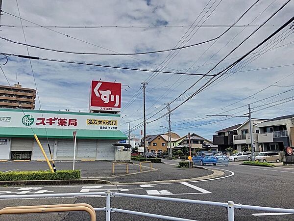 スギ薬局住吉店まで　704m　徒歩約9分　【営業時間】9時～22時　　日用品や食品の種類も豊富です！