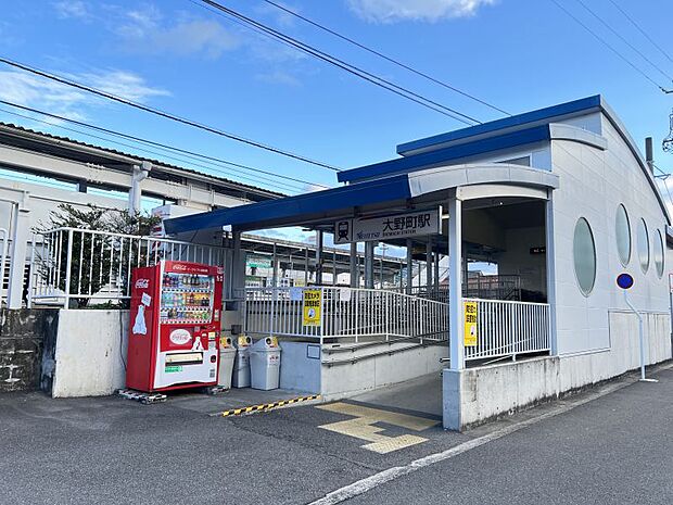 名鉄常滑線「大野町」駅　徒歩約39分　3091ｍ　準急と普通電車が停車します。中部国際空港まで約10分。又、名古屋駅まで準急の電車で約30分のアクセス便利な所です。