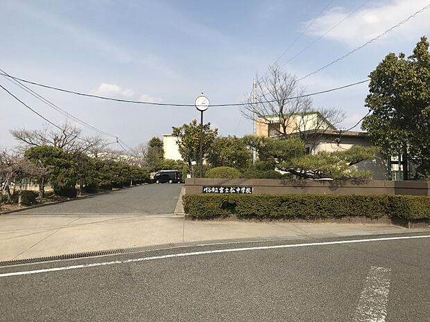 富士松中学校　徒歩約22分　1722ｍ　【校訓】自主・協力・創造