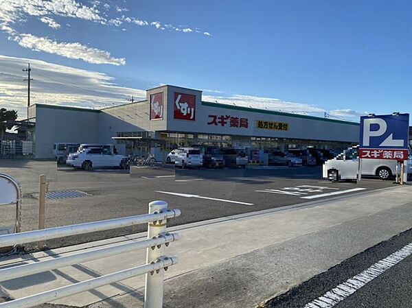 スギドラッグ常滑北店　徒歩約9分（約750ｍ）