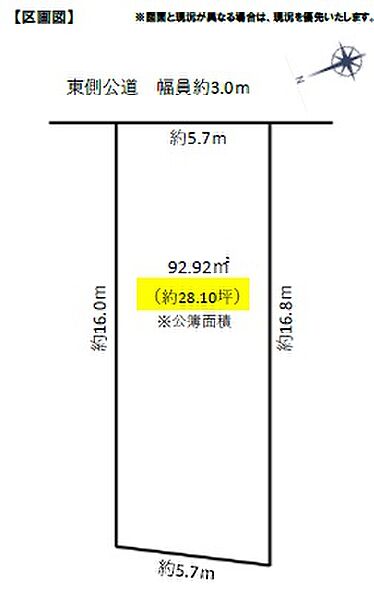 区画図です！約28坪超の整形地になります。小学校も近く、スーパーも徒歩15分圏内にあるため暮らしに便利な立地になります。