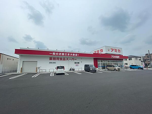 アミカ刈谷店まで　2100m　徒歩約27分