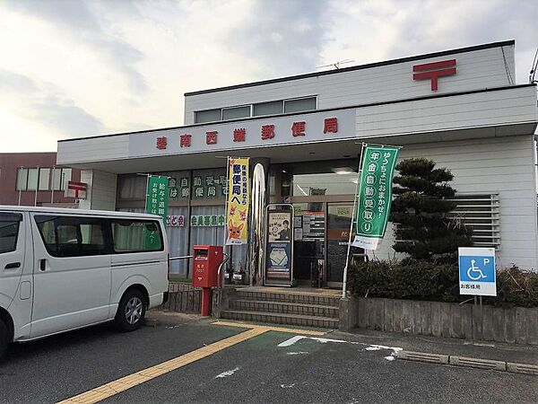 碧南西端郵便局まで757m　徒歩約10分