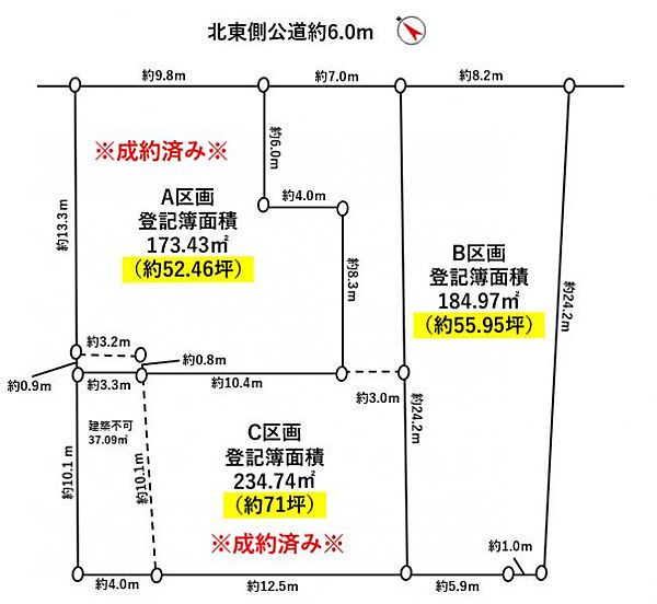 区画図：323000504334