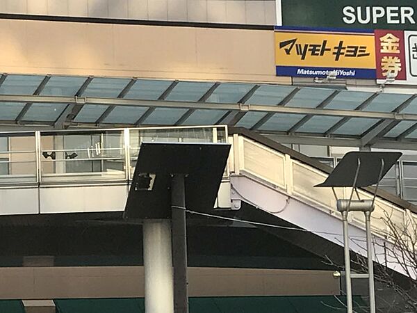 マツモトキヨシみなくる刈谷店まで　173m　徒歩約3分
