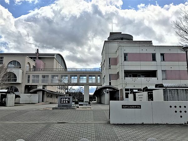 大府南中学校まで　1100m　徒歩約14分●校訓「共生・創造・自立」【2020年度】1年生：116人　2年生：139人　3年生：107人　特別支援学級：9人　校内の全てのトイレが洋式。